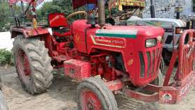 MAHINDRA 275DI