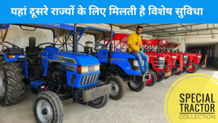 Special second hand tractor collection Muzaffarpur Bihar||
